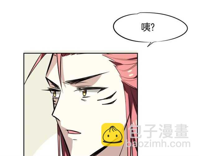 披着狼皮的羊 - 番外篇 小白回來了(2/4) - 2