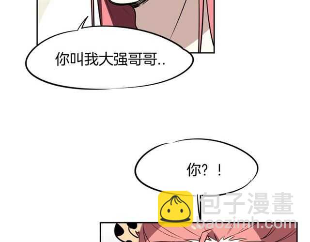 披着狼皮的羊 - 番外篇 小白回來了(2/4) - 3