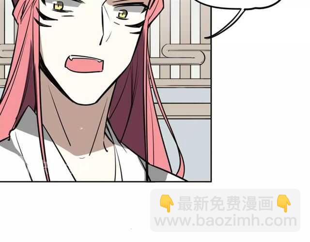 披着狼皮的羊 - 番外篇 小白回來了(2/4) - 7