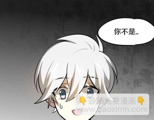 披着狼皮的羊 - 番外篇 小白回來了(2/4) - 4