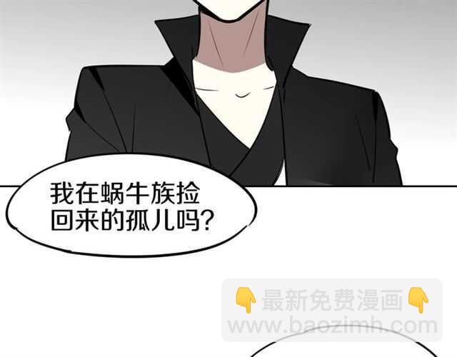 披着狼皮的羊 - 番外篇 小白回來了(2/4) - 5