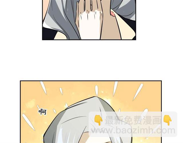 披着狼皮的羊 - 番外 見家長(3/3) - 5