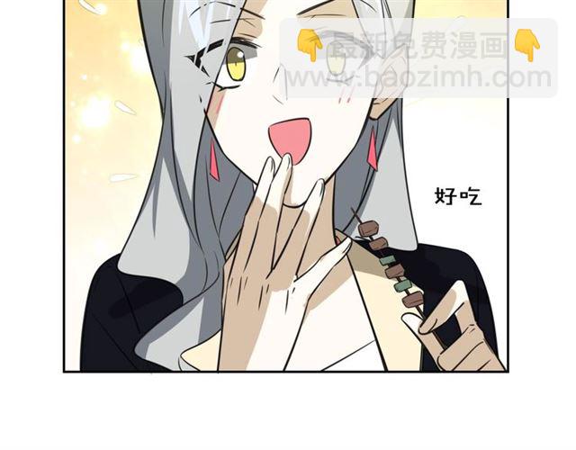 披着狼皮的羊 - 番外 見家長(3/3) - 6