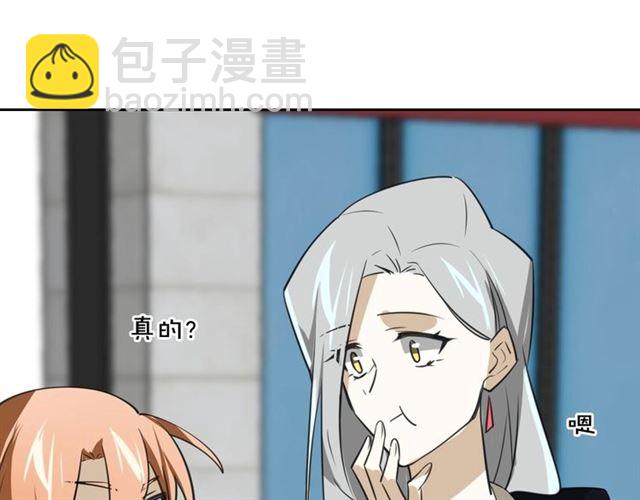 披着狼皮的羊 - 番外 見家長(3/3) - 7