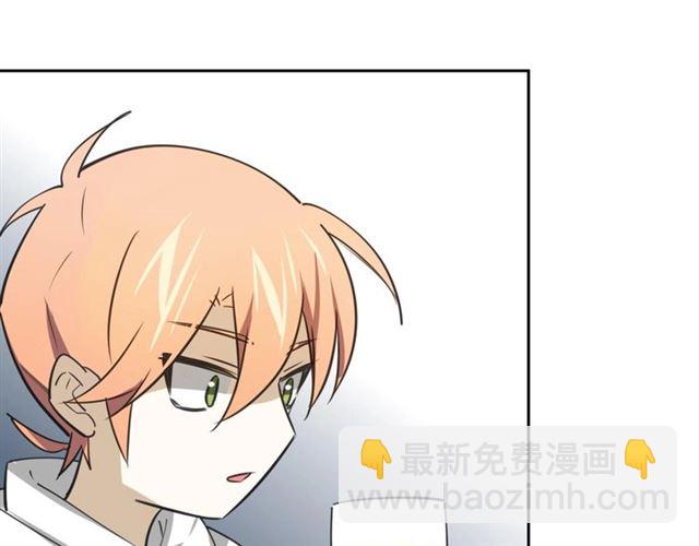 披着狼皮的羊 - 番外 見家長(3/3) - 1