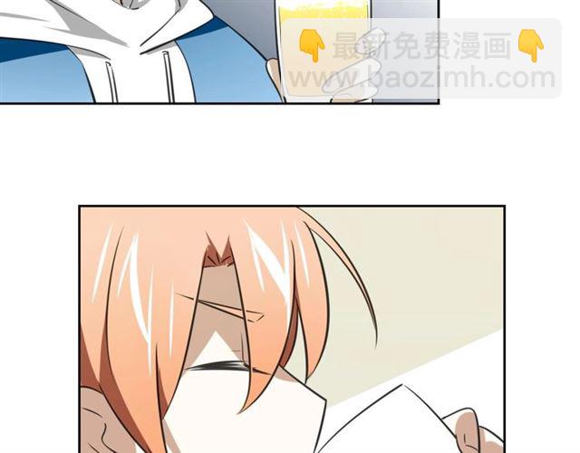 披着狼皮的羊 - 番外 見家長(3/3) - 2