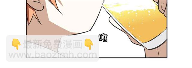 披着狼皮的羊 - 番外 見家長(3/3) - 3