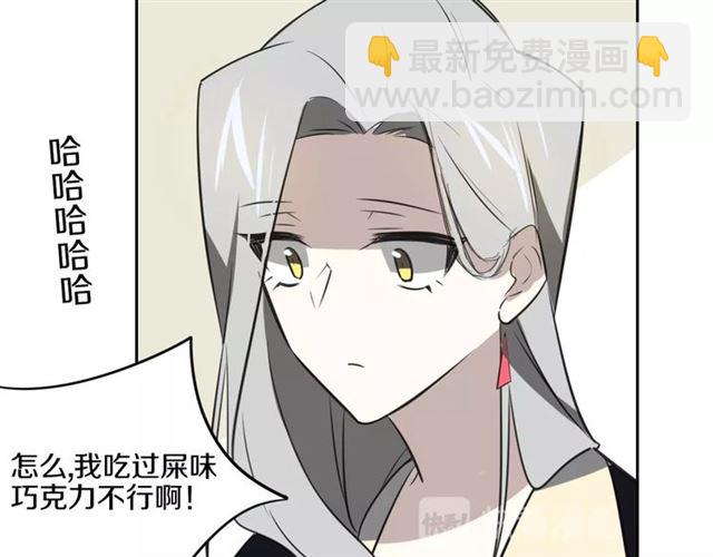 披着狼皮的羊 - 番外 見家長(3/3) - 6