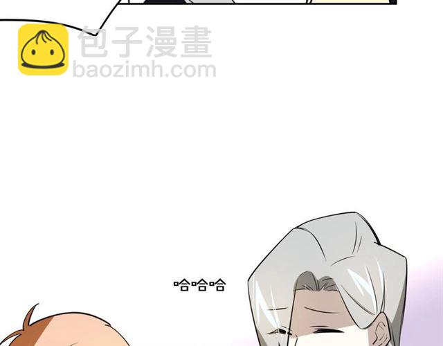 披着狼皮的羊 - 番外 見家長(3/3) - 7