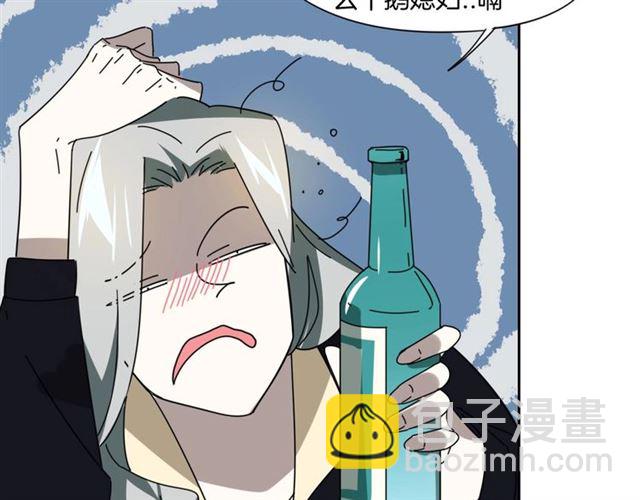 披着狼皮的羊 - 番外 見家長(3/3) - 3