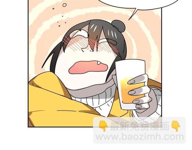 披着狼皮的羊 - 番外 見家長(3/3) - 6