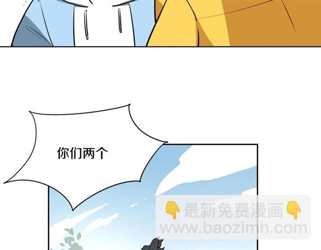 披着狼皮的羊 - 番外 見家長(3/3) - 6