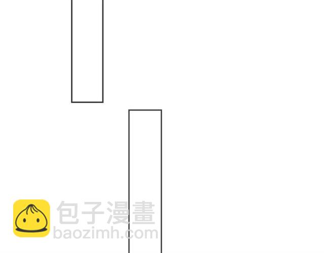 披着狼皮的羊 - 番外 見家長(3/3) - 8