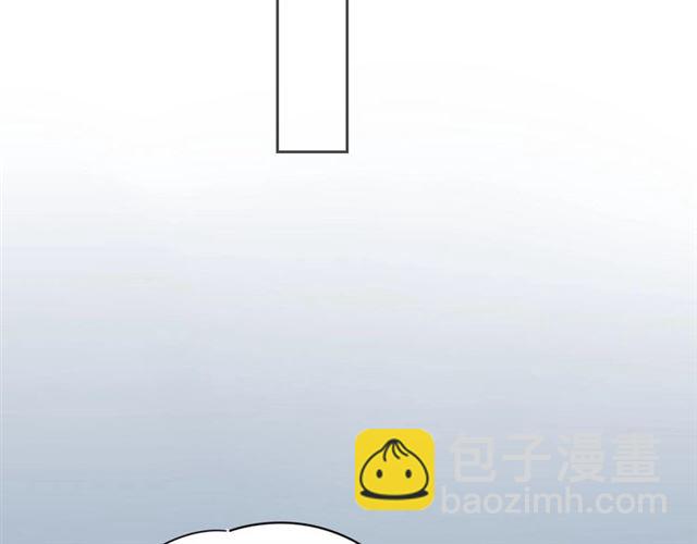 披着狼皮的羊 - 番外 見家長(3/3) - 1