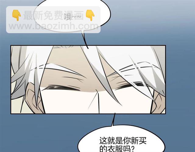 披着狼皮的羊 - 番外 見家長(3/3) - 2