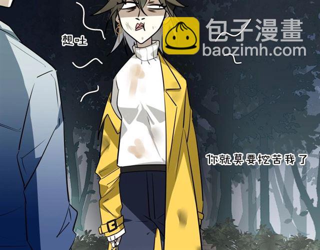 披着狼皮的羊 - 番外 見家長(3/3) - 4