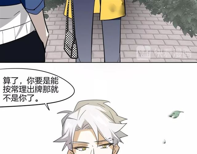 披着狼皮的羊 - 番外 見家長(3/3) - 5