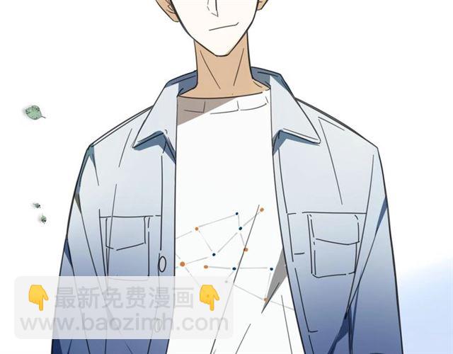 披着狼皮的羊 - 番外 見家長(3/3) - 6