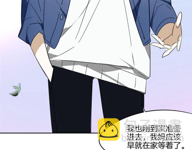 披着狼皮的羊 - 番外 見家長(3/3) - 7