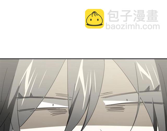 披着狼皮的羊 - 番外 見家長(3/3) - 1