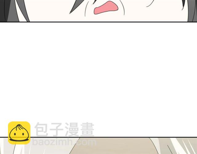 披着狼皮的羊 - 番外 見家長(3/3) - 2