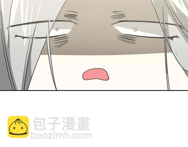 披着狼皮的羊 - 番外 見家長(3/3) - 3