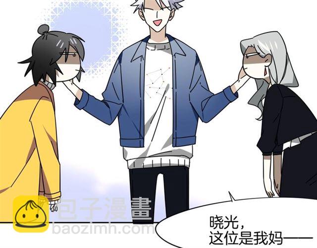 披着狼皮的羊 - 番外 見家長(3/3) - 5