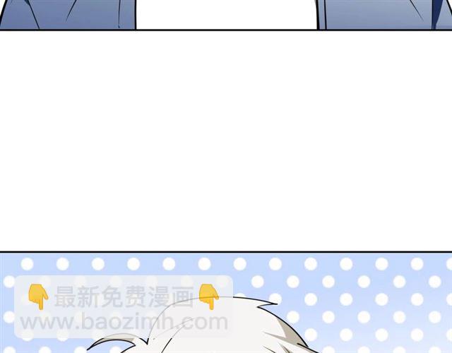 披着狼皮的羊 - 番外 見家長(3/3) - 8