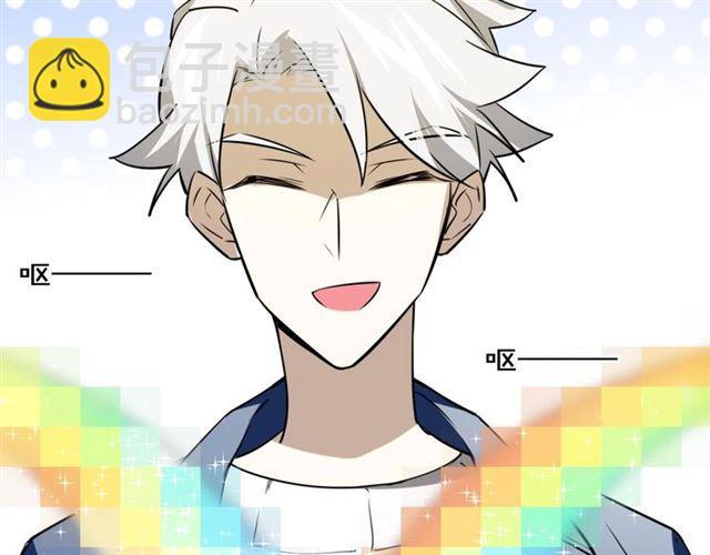 披着狼皮的羊 - 番外 見家長(3/3) - 1