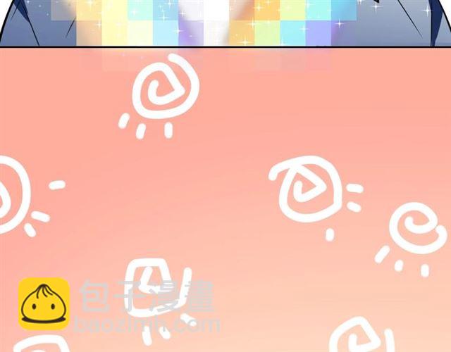 披着狼皮的羊 - 番外 見家長(3/3) - 2