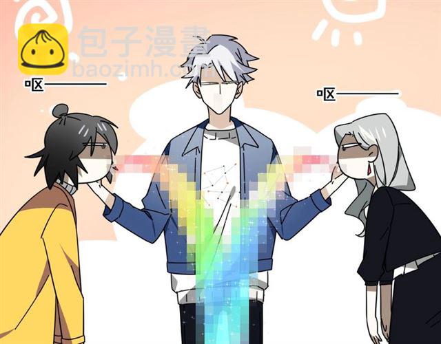 披着狼皮的羊 - 番外 見家長(3/3) - 3