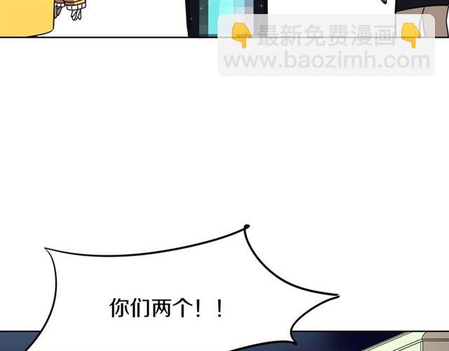 披着狼皮的羊 - 番外 見家長(3/3) - 4