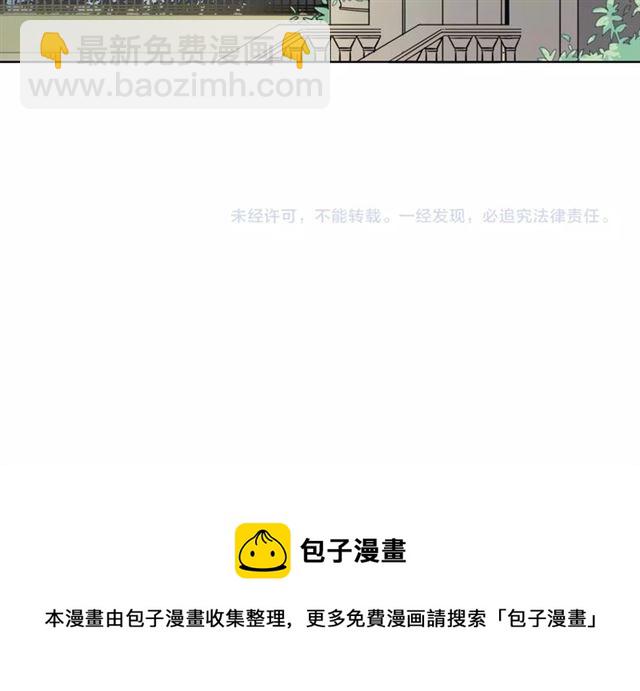 披着狼皮的羊 - 番外 見家長(3/3) - 6