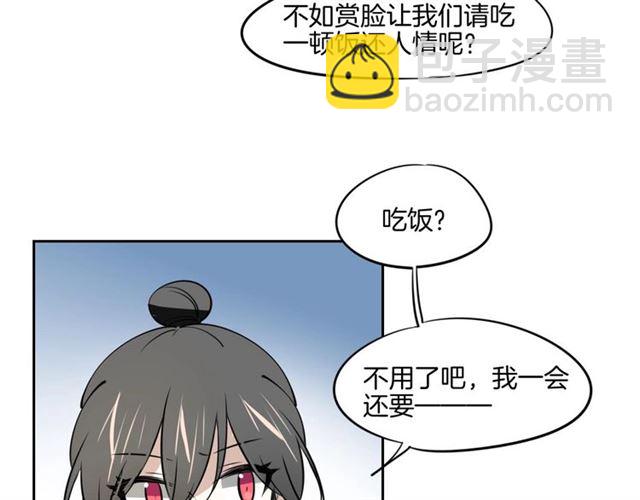 披着狼皮的羊 - 番外 見家長(2/3) - 6