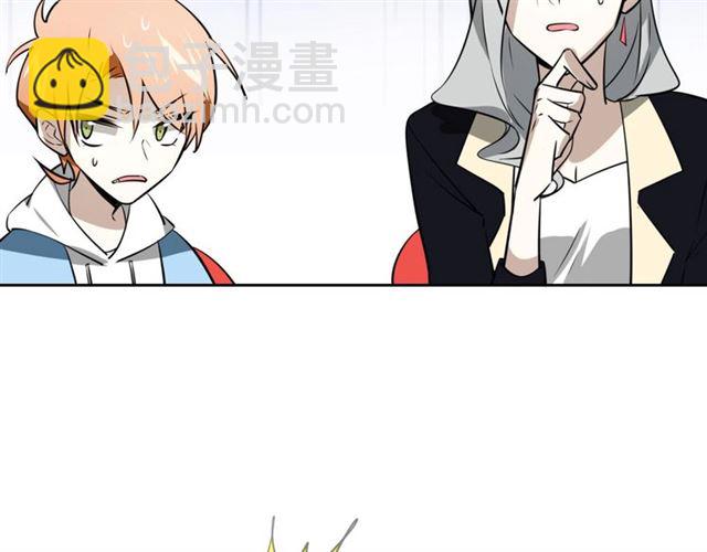 披着狼皮的羊 - 番外 見家長(2/3) - 6