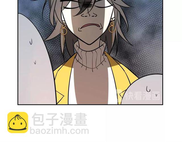 披着狼皮的羊 - 番外 見家長(2/3) - 1