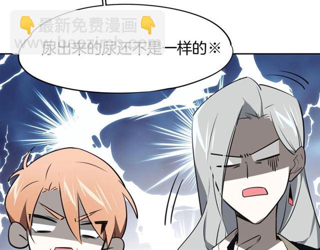 披着狼皮的羊 - 番外 見家長(2/3) - 6