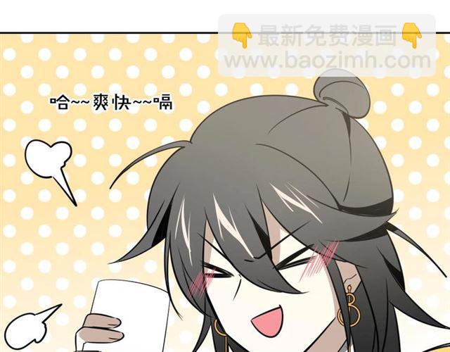 披着狼皮的羊 - 番外 見家長(2/3) - 1