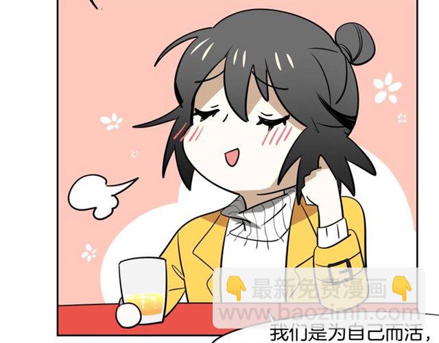 披着狼皮的羊 - 番外 見家長(2/3) - 6