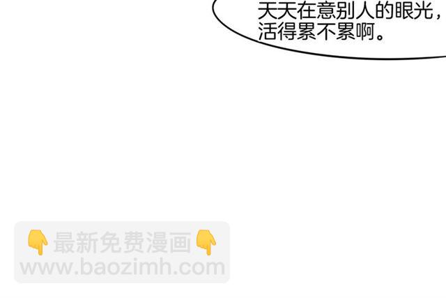 披着狼皮的羊 - 番外 見家長(2/3) - 7