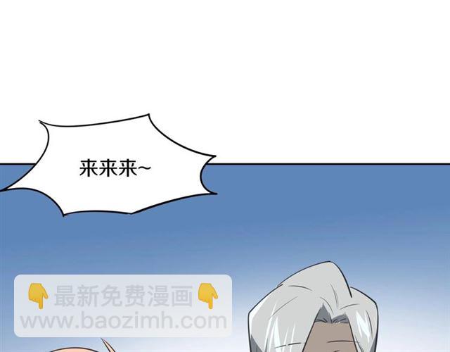 披着狼皮的羊 - 番外 見家長(2/3) - 8