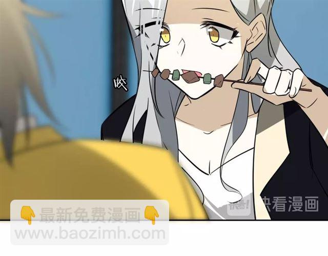 披着狼皮的羊 - 番外 見家長(2/3) - 5