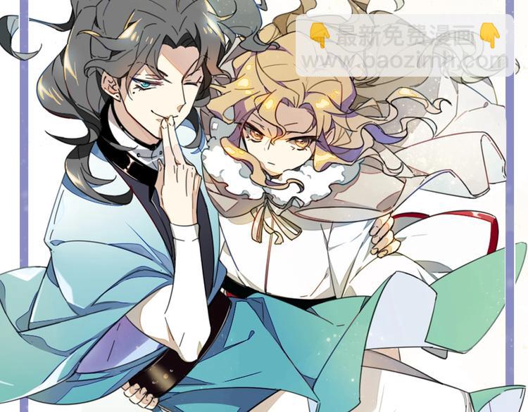 披着狼皮的羊 - 別動！自己人： 重生pk穿越(2/2) - 3