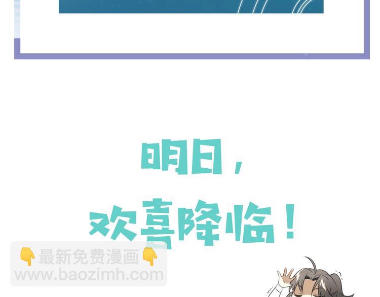 披着狼皮的羊 - 別動！自己人： 重生pk穿越(2/2) - 1