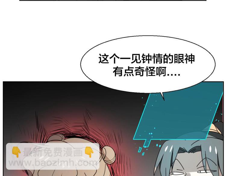 披着狼皮的羊 - 別動！自己人： 重生pk穿越(2/2) - 4