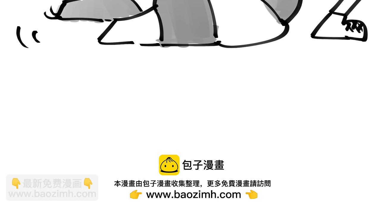 披着狼皮的羊 - 新作通知：小白歐皇徒弟vs大佬怨種師父 - 1