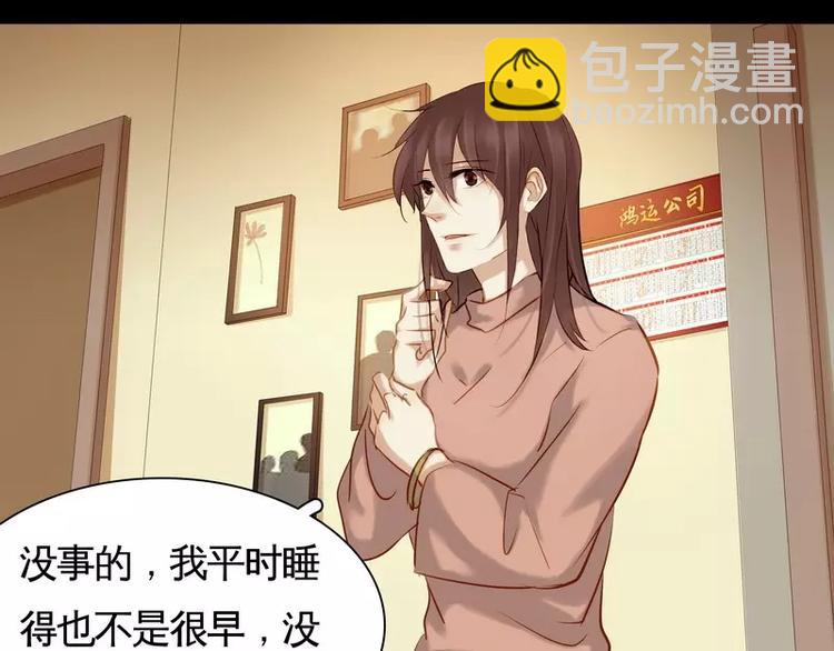 第10回(1/2)-第11话