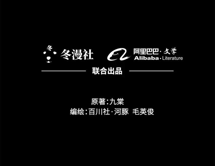 第10回(1/2)-第11话