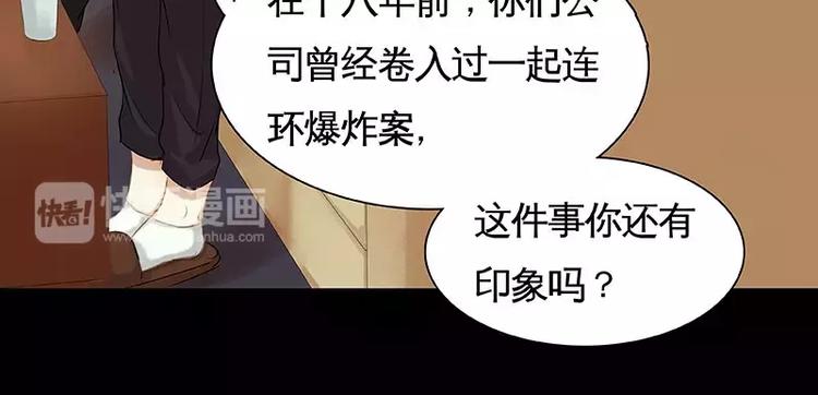 第10回(1/2)-第11话