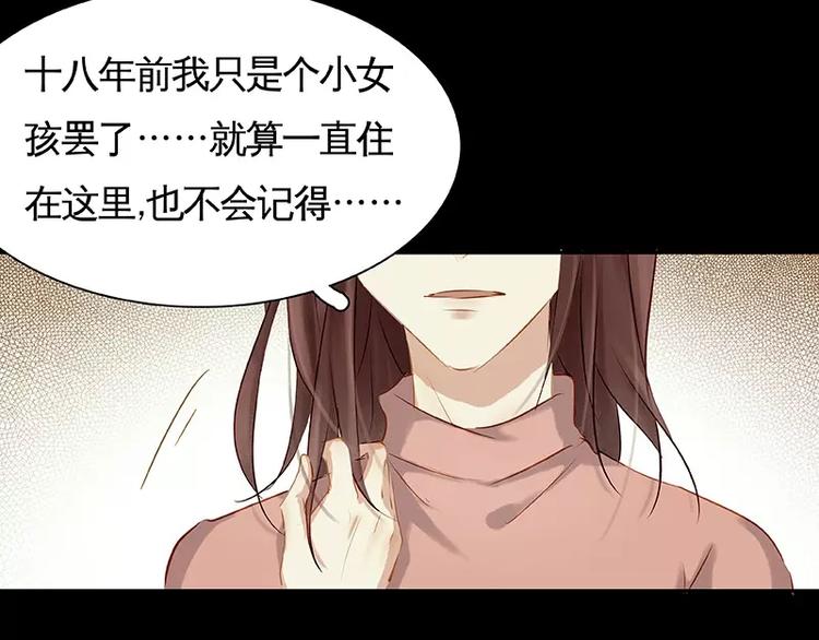 第10回(1/2)-第11话